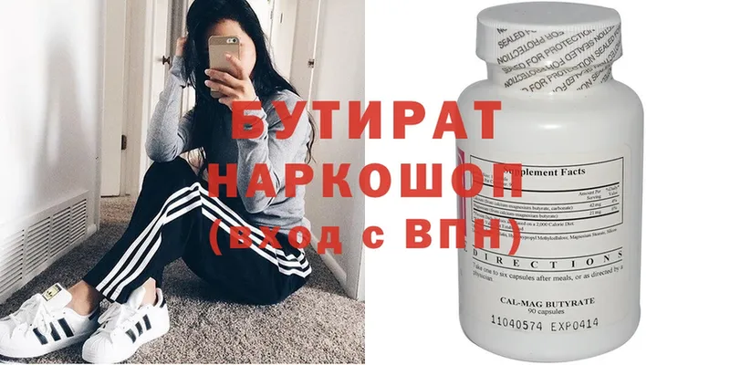 blacksprut маркетплейс  Вуктыл  Бутират оксибутират 